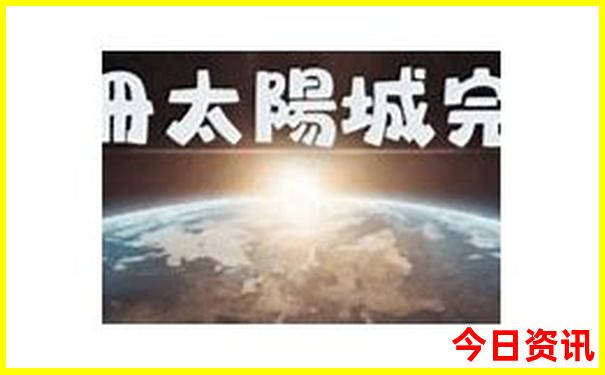 南太行自驾游路线