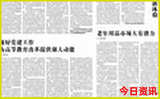石岛赤山旅游攻略
